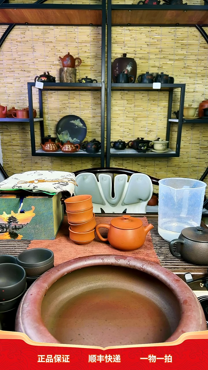 6***8复烧汉瓦带4杯