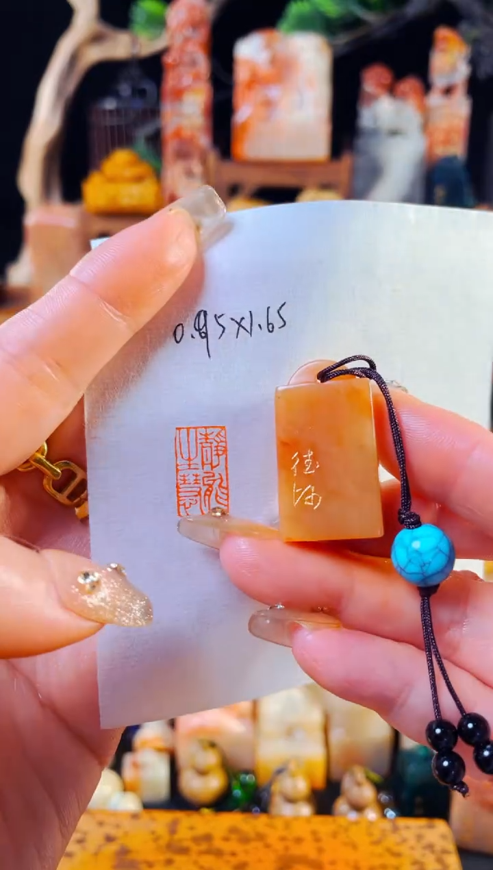 寿山石印石手工篆刻《静能生慧》