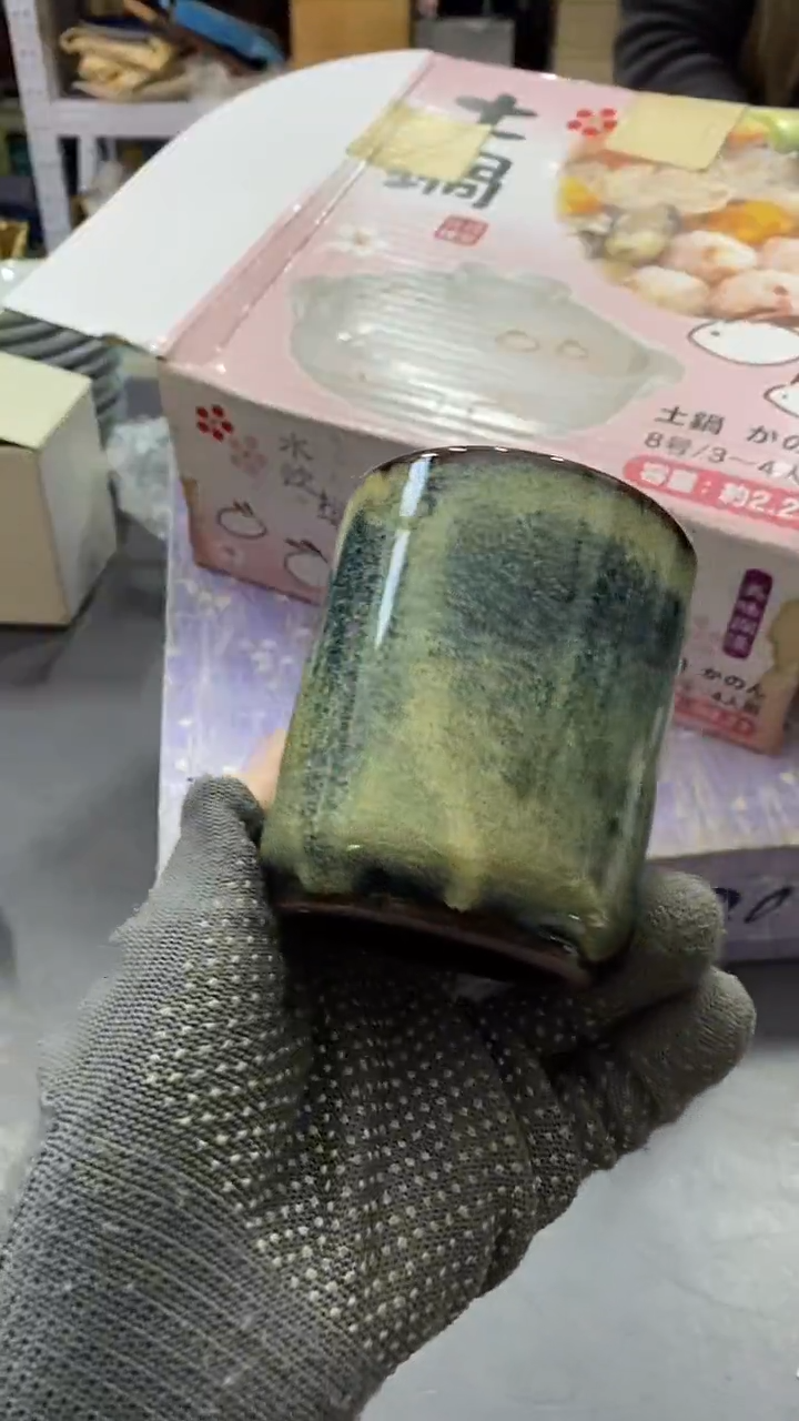 瓷片徒***萨满38包邮，编号：C895