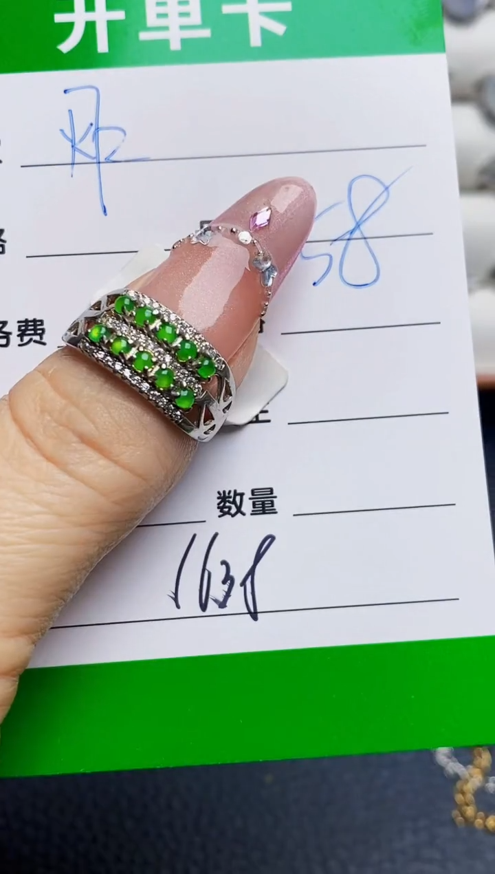 银S925镶嵌戒指翡翠1638