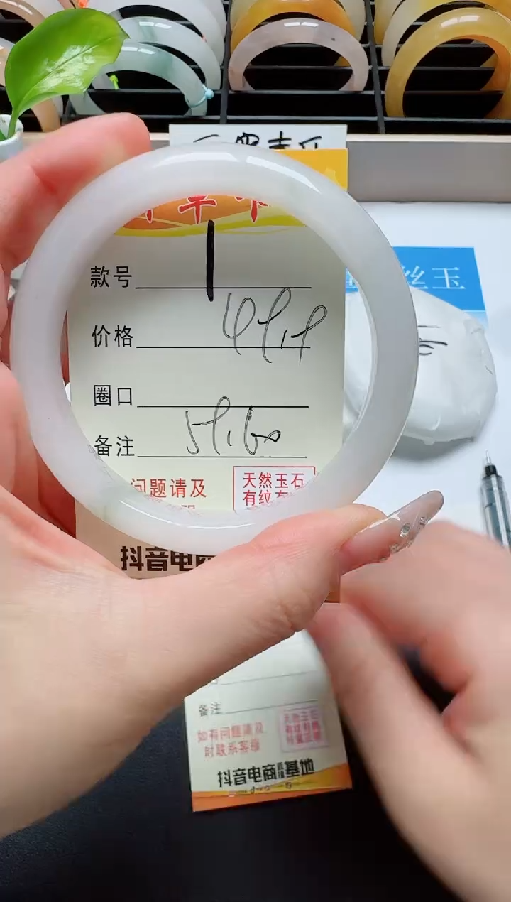 【闪购商品】石英质玉手镯未镶嵌1