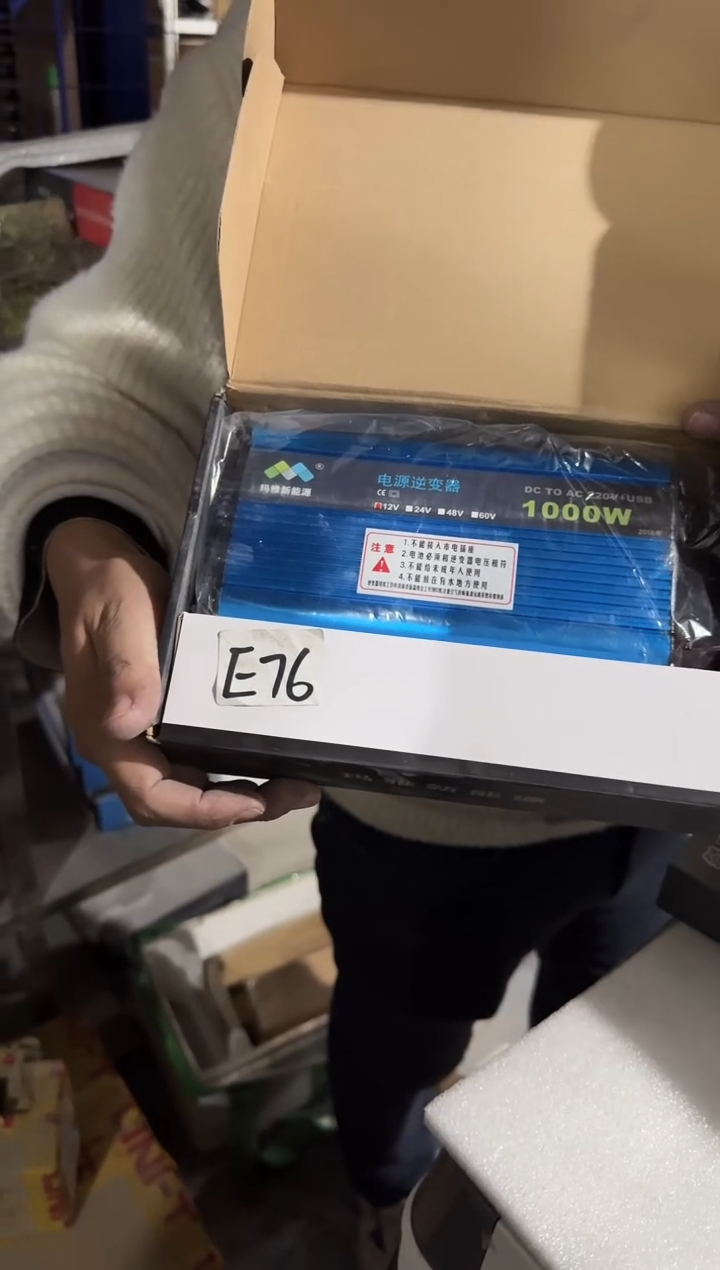 E76 福利品12v  1000w逆变器