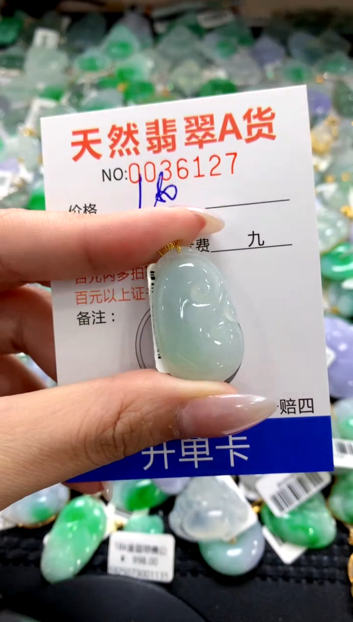 颈饰18K金镶嵌翡翠1111111111111111