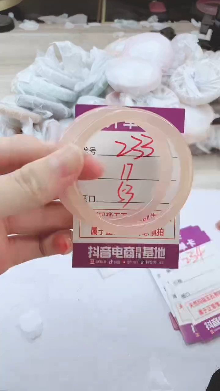 手镯玛瑙/玉髓未镶嵌233