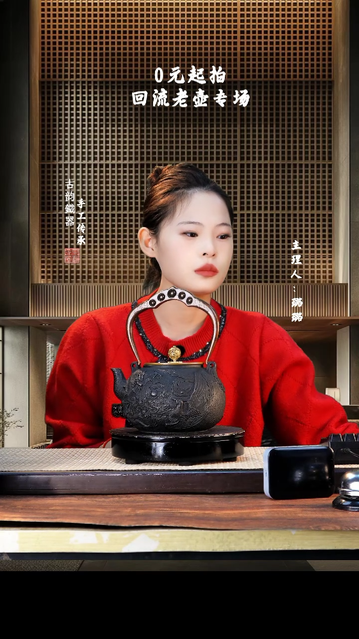 【闪购商品】铁壶专属链接定向————————蓝色14