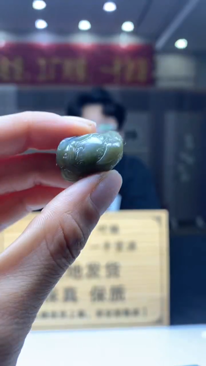 【闪购商品】定制翡翠未镶嵌********7