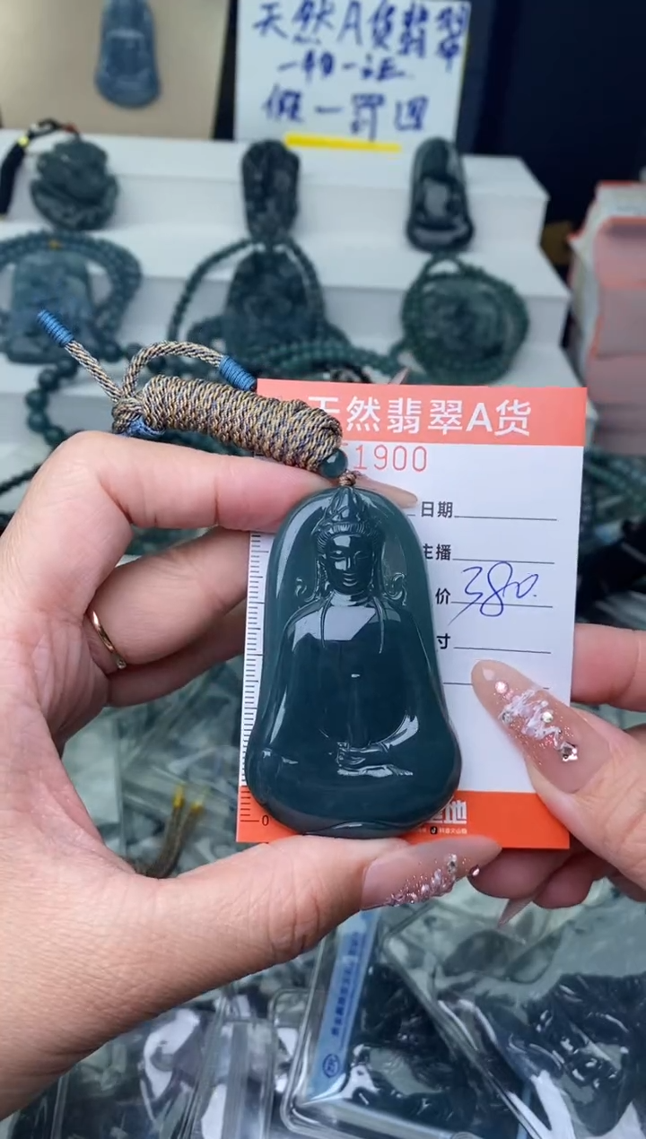 【闪购商品】翡翠颈饰未镶嵌·········