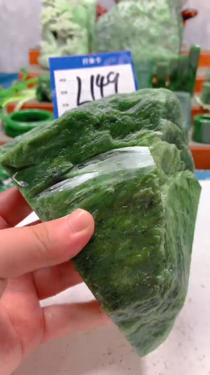 和田玉未镶嵌珠宝半成品1