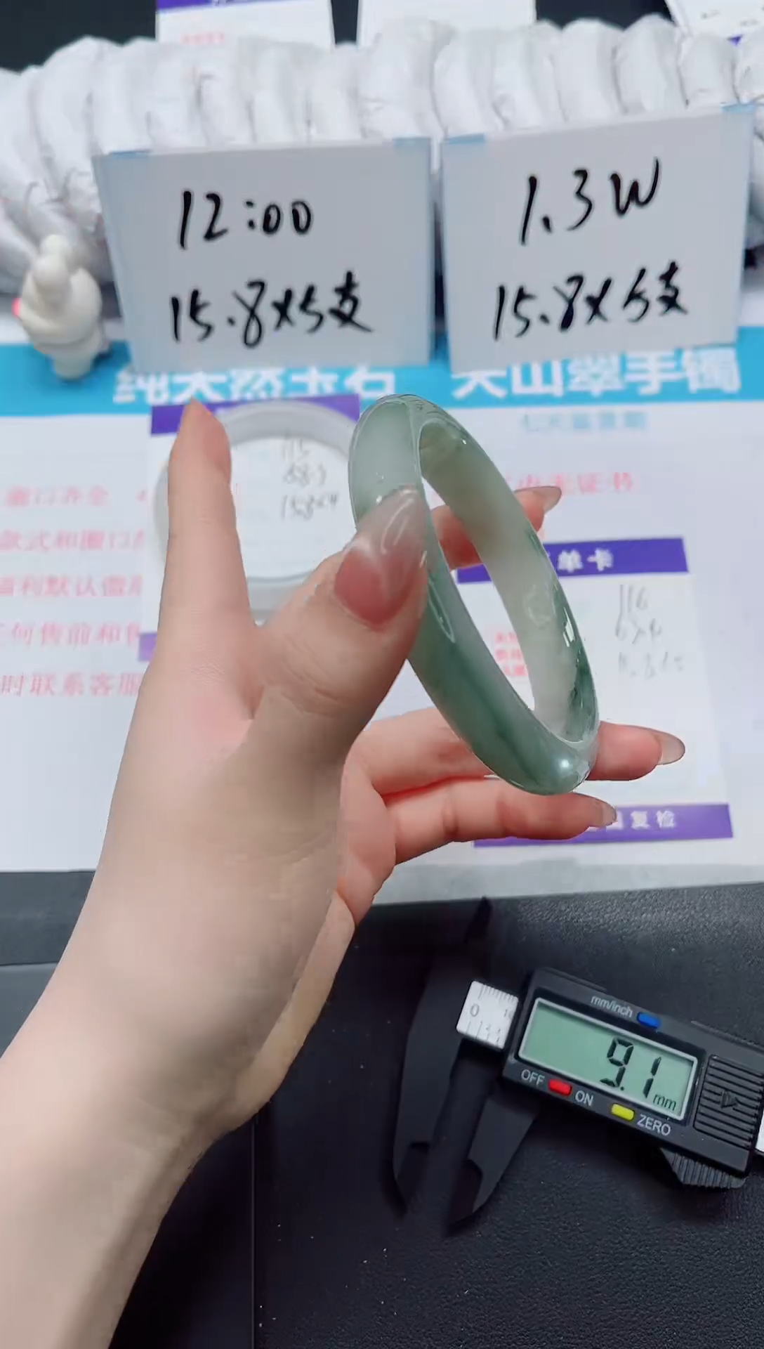 【闪购商品】石英质玉手镯未镶嵌116-63.4