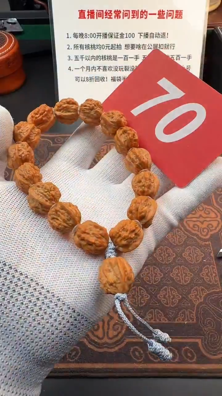 手串文玩核桃16嵩山蛤蟆手串