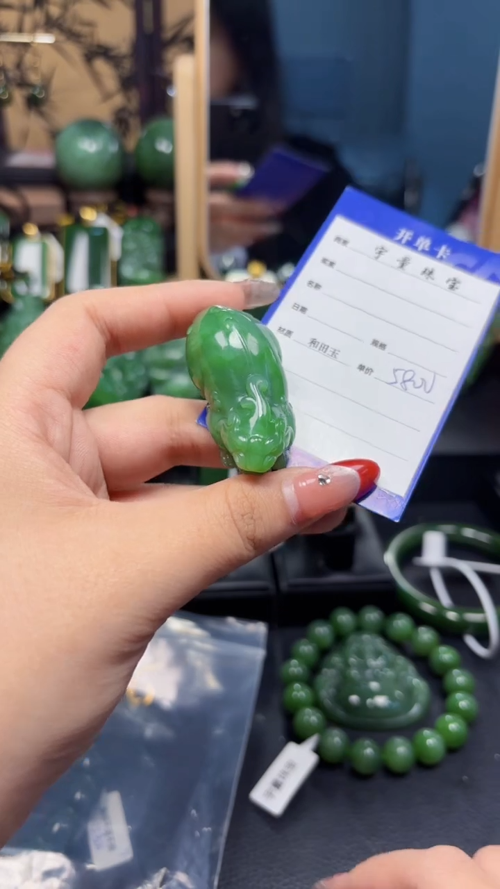【闪购商品】和田玉（碧玉）吊坠(赠链)未镶嵌1