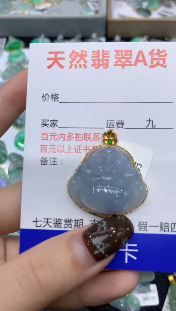 【闪购商品】翡翠颈饰18K金镶嵌11111111111