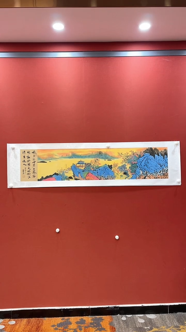 书法田双乐国画国画