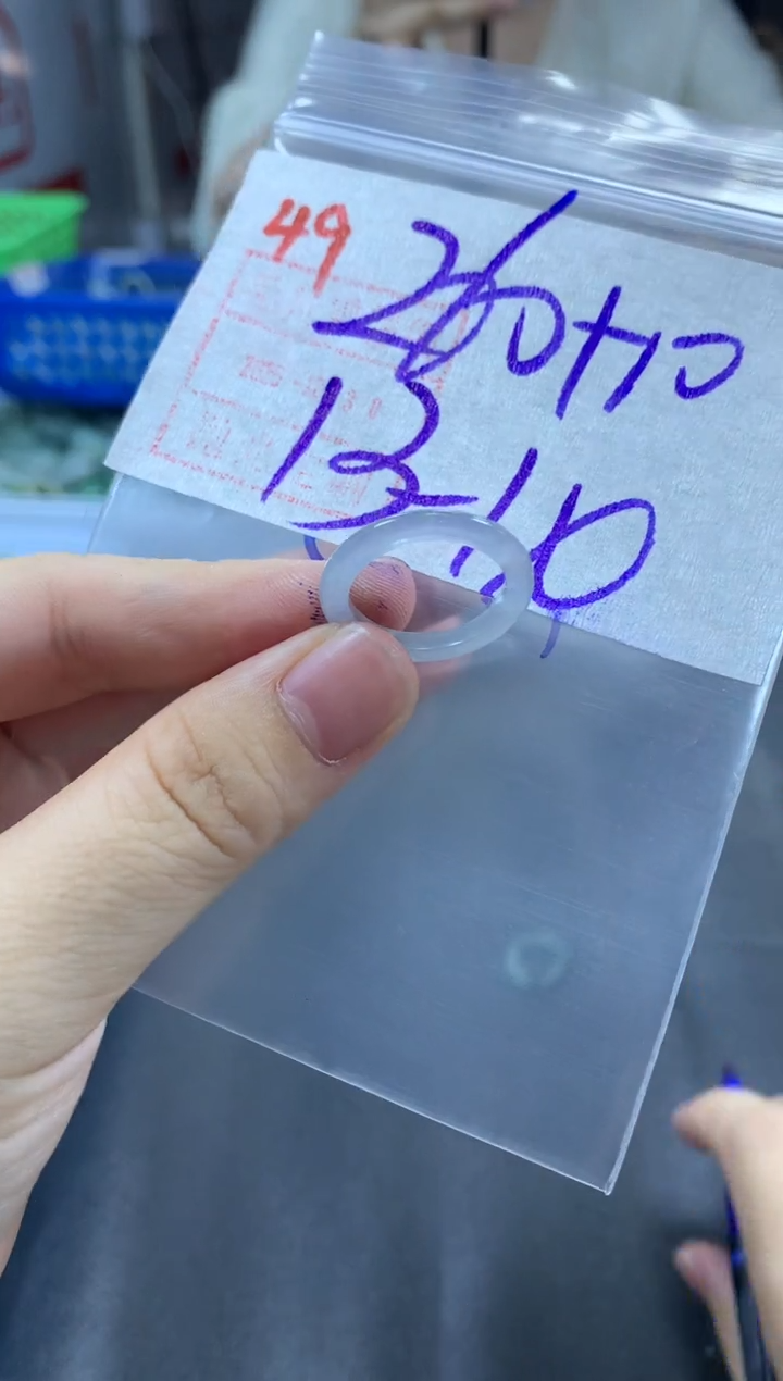 未镶嵌定制翡翠戒圈13-14#270毛货需精细抛光