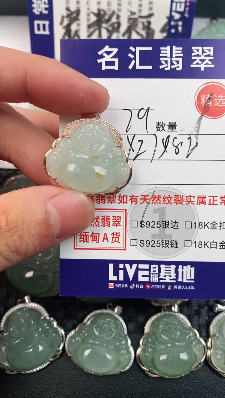 颈饰银S925镶嵌翡翠·