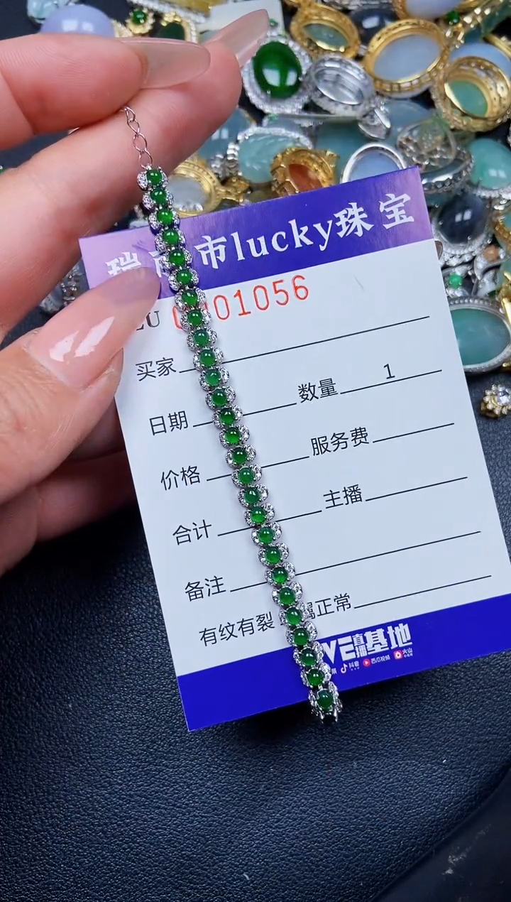 【闪购商品】翡翠颈饰银S925镶嵌1056