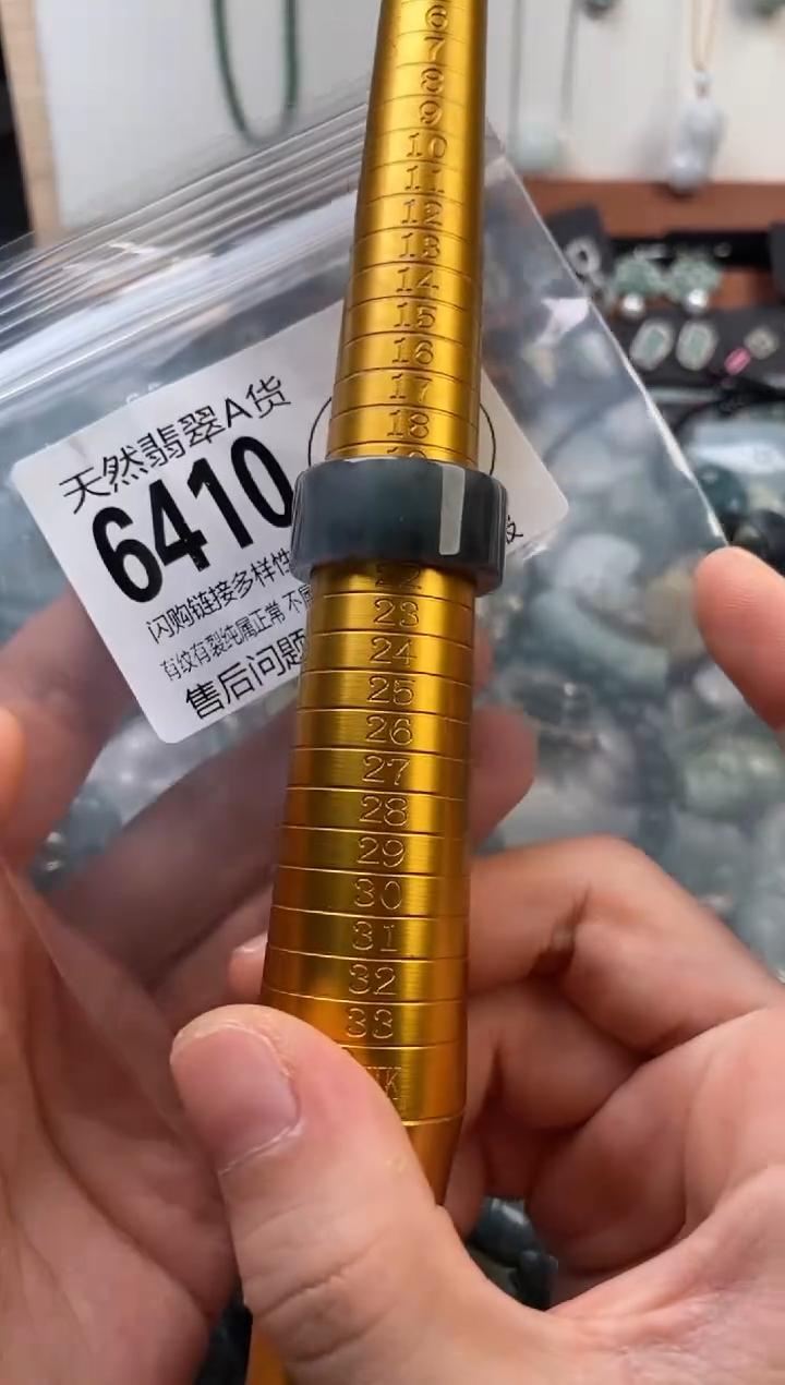 颈饰未镶嵌翡翠翡翠6410
