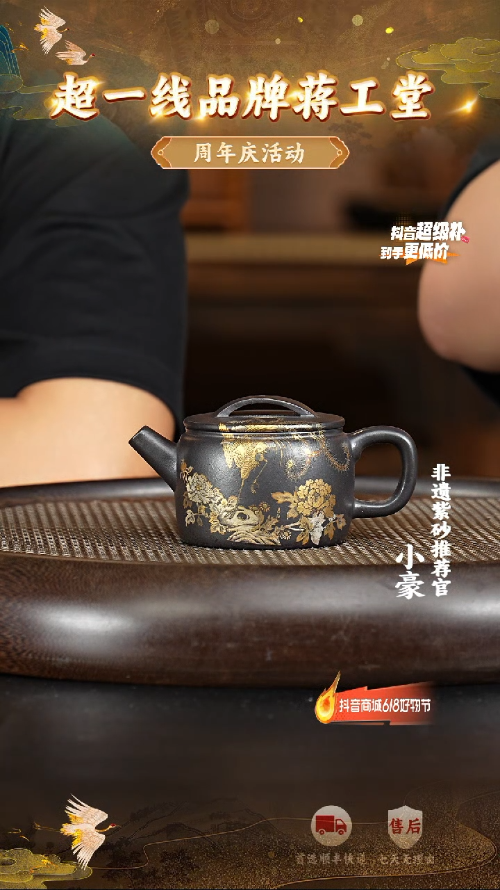 茶壶紫砂20  宜兴紫砂茶壶