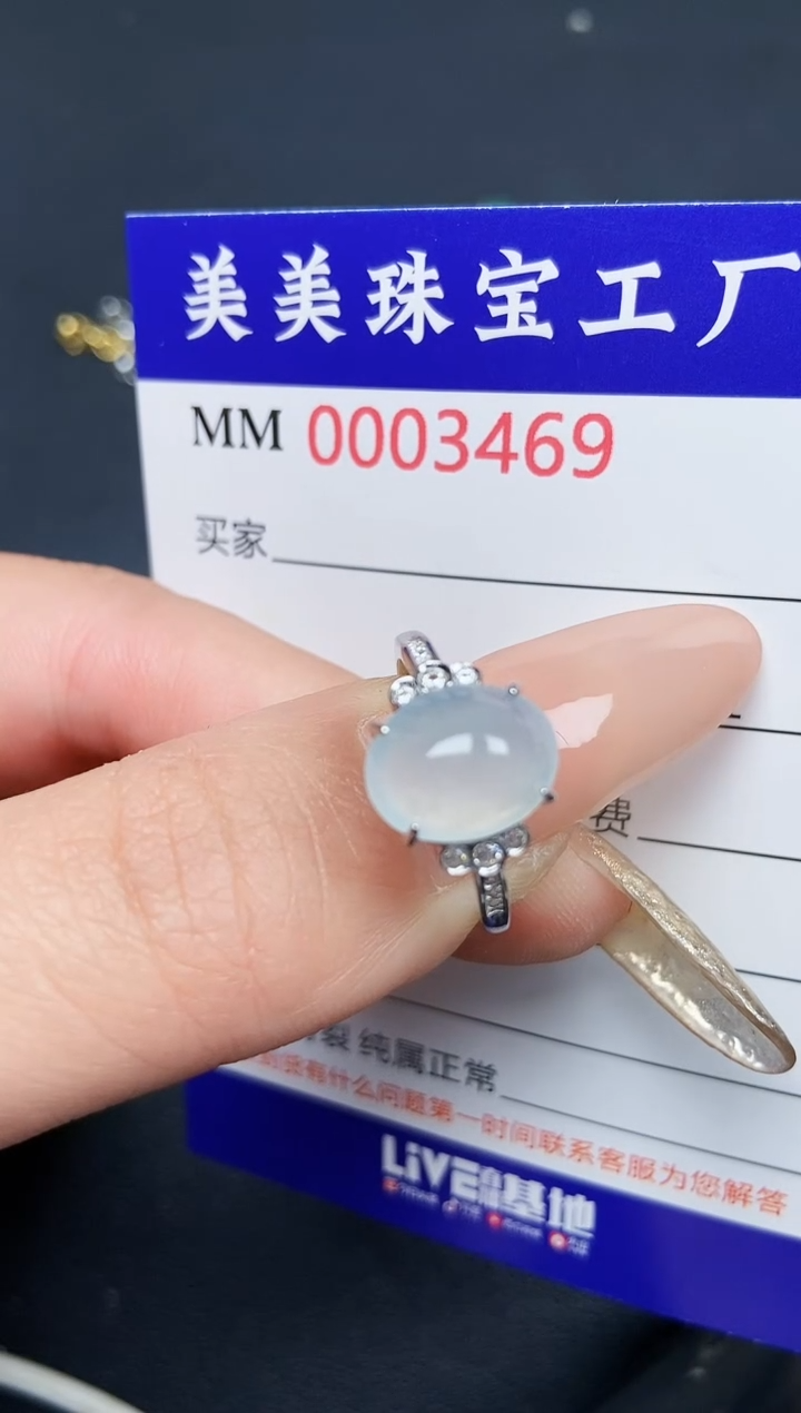 【闪购商品】翡翠颈饰银S925镶嵌3469