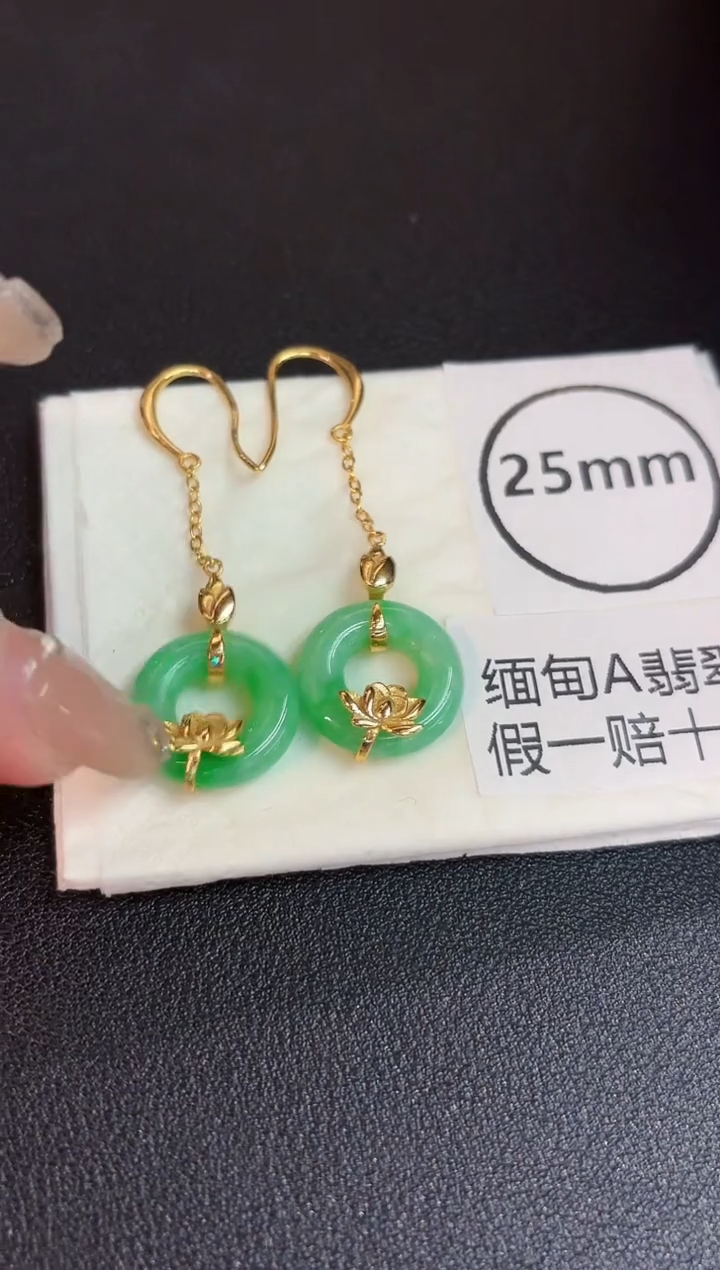翡翠未镶嵌耳饰缅料A货/多样性发货/一件