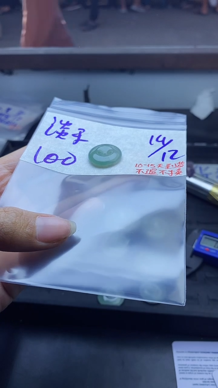 未镶嵌定制翡翠谈****?拍一发一