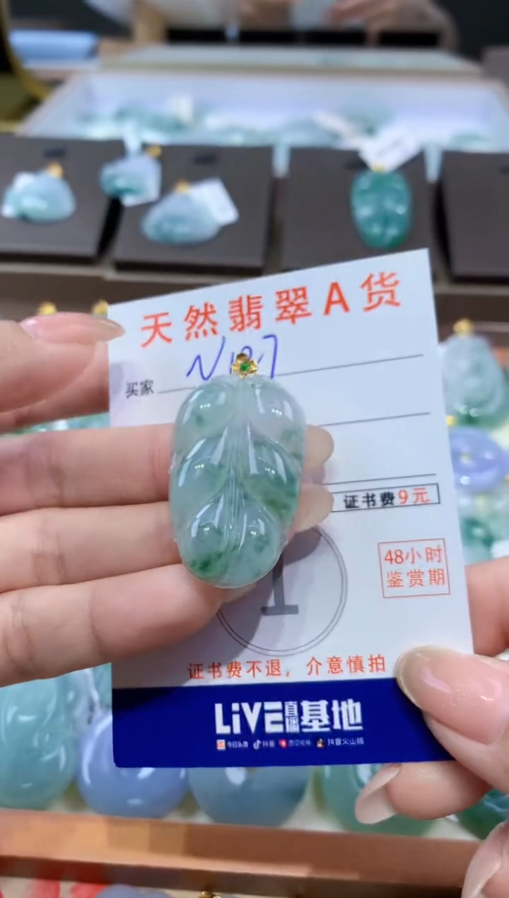 颈饰18K金镶嵌翡翠天然缅甸翡翠A货挂件 