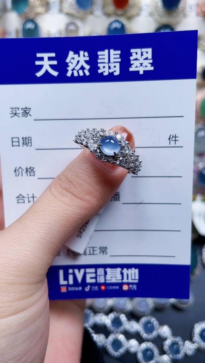 银S925镶嵌戒指翡翠454