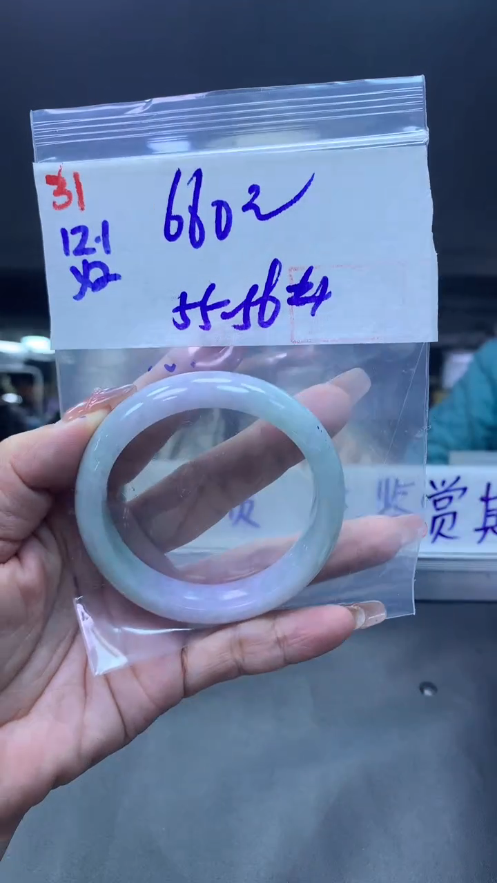 未镶嵌定制翡翠31手镯55-56+660元+拍一发一   