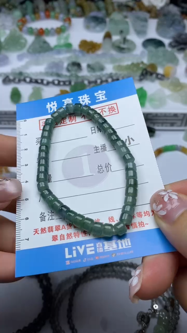 未镶嵌定制翡翠毛货定制不退不换