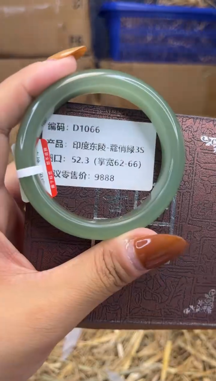 未镶嵌手镯石英质玉D1066-圈口52.3