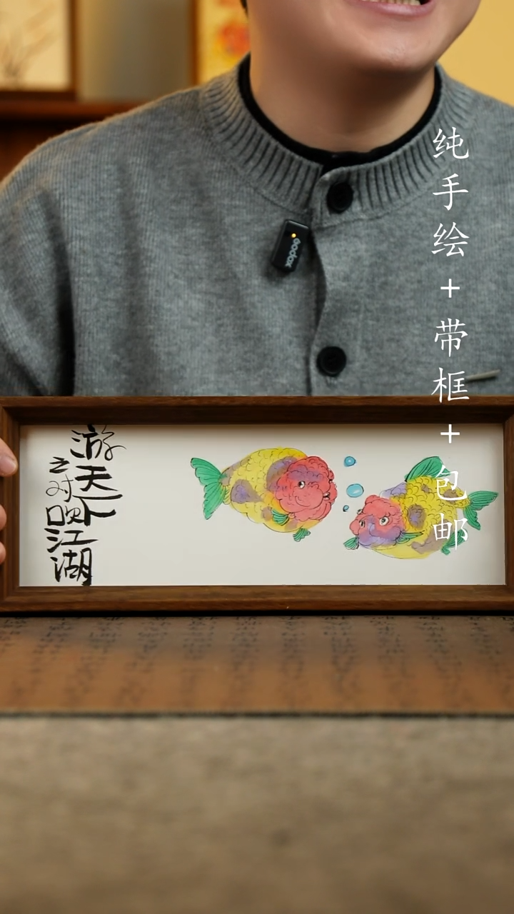 国画原创纯手绘国风国画摆台：画芯+画框12.5*31.5