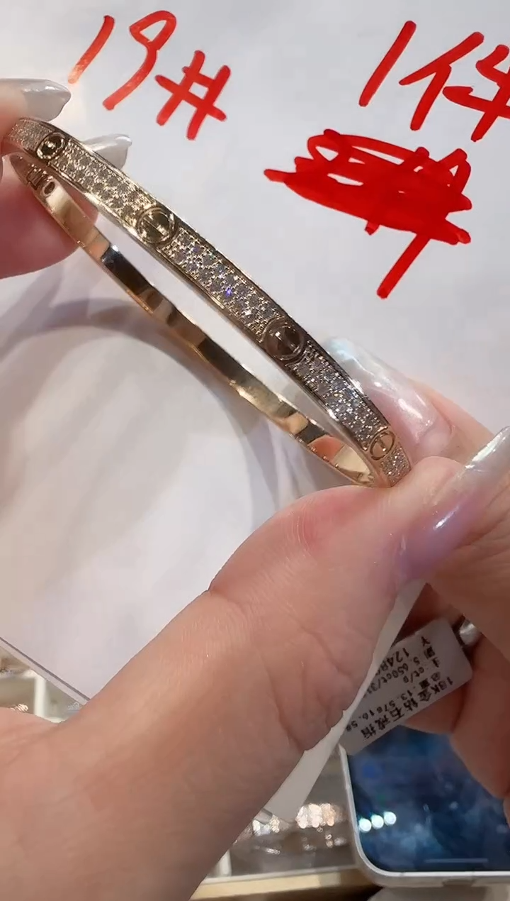 【闪购商品】钻石手镯18K金镶嵌18#K玫窄版满天星手镯