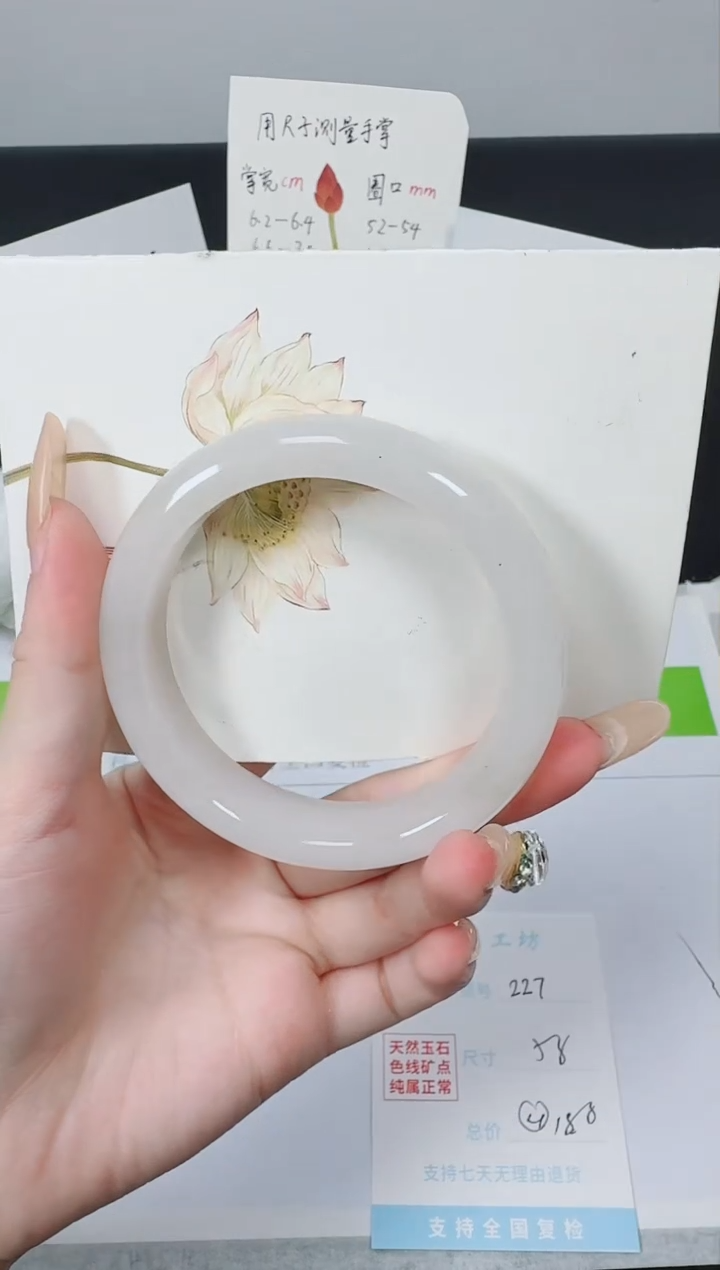 【闪购商品】石英质玉手镯未镶嵌K227-58