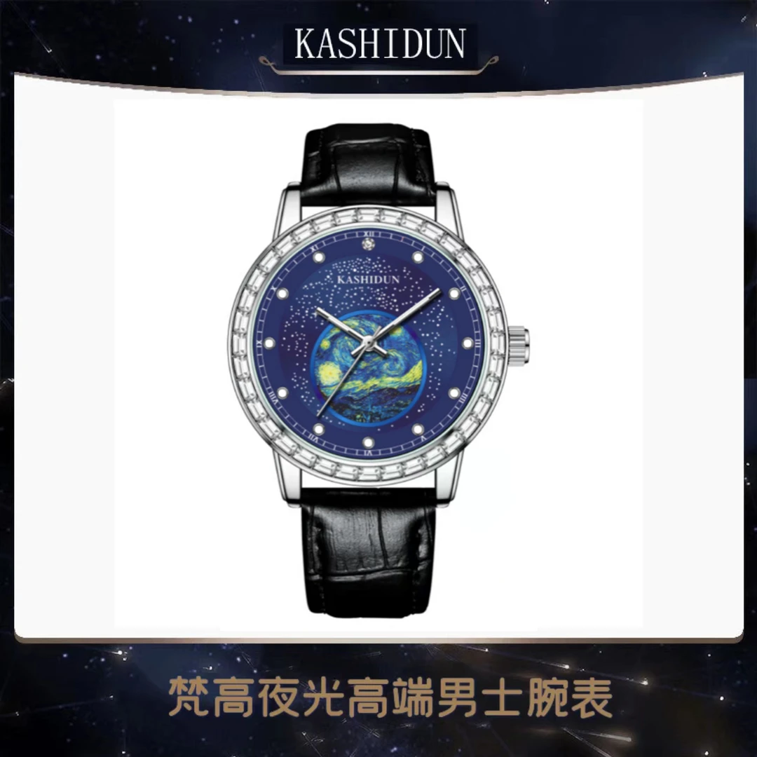 【黎莎专属】KASHIDUN油画简约男士夜光时尚表-KSD7469梵高
