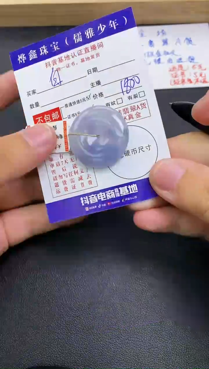 颈饰未镶嵌翡翠白****油天然翡翠A货赠皮绳