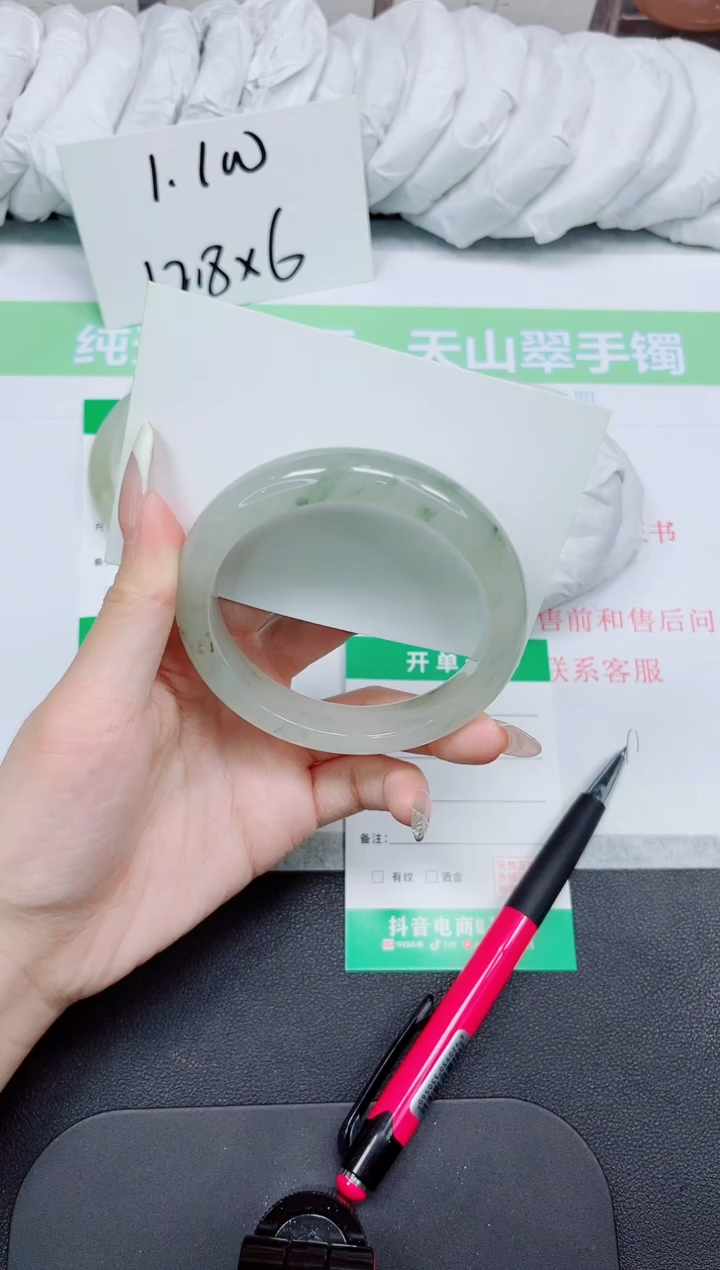 石英质玉手镯未镶嵌103-58