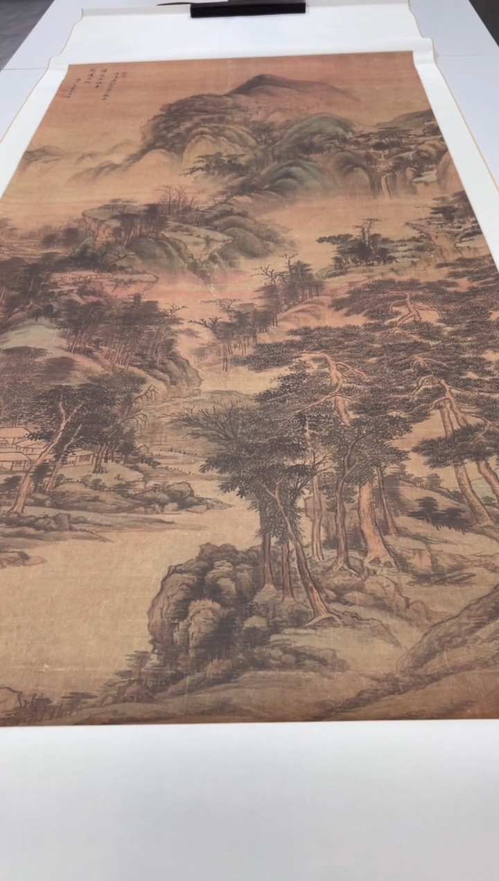 【复刻品】王时敏 南山图