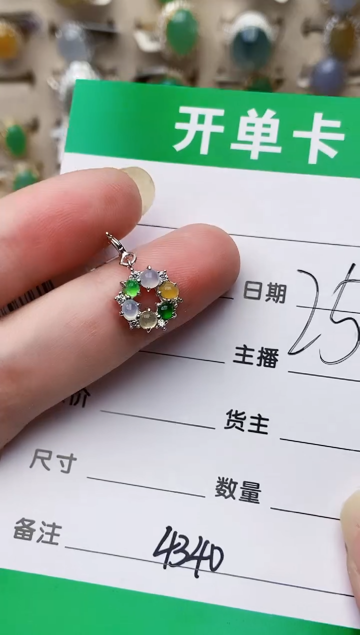 颈饰银S925镶嵌翡翠4340