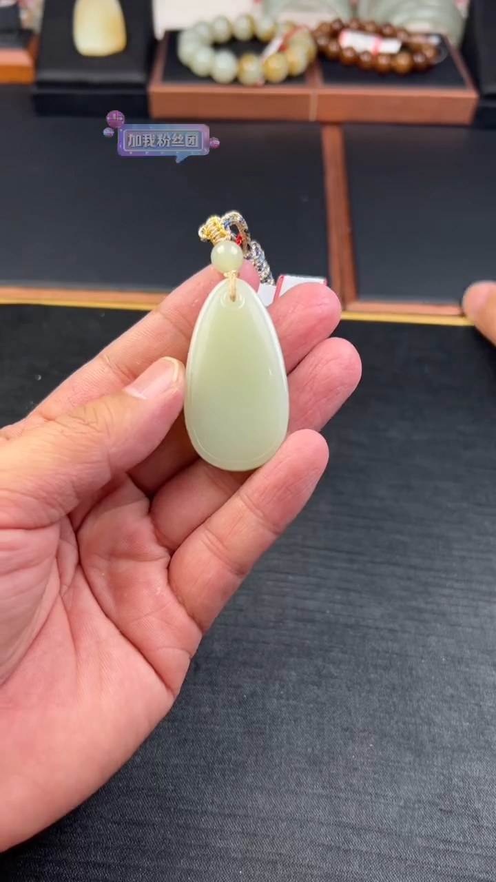 【闪购商品】和田玉吊坠(赠链)未镶嵌且末微色差迪克兰