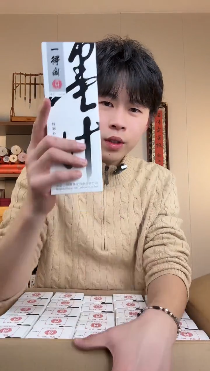一得阁特制轻胶 1瓶  