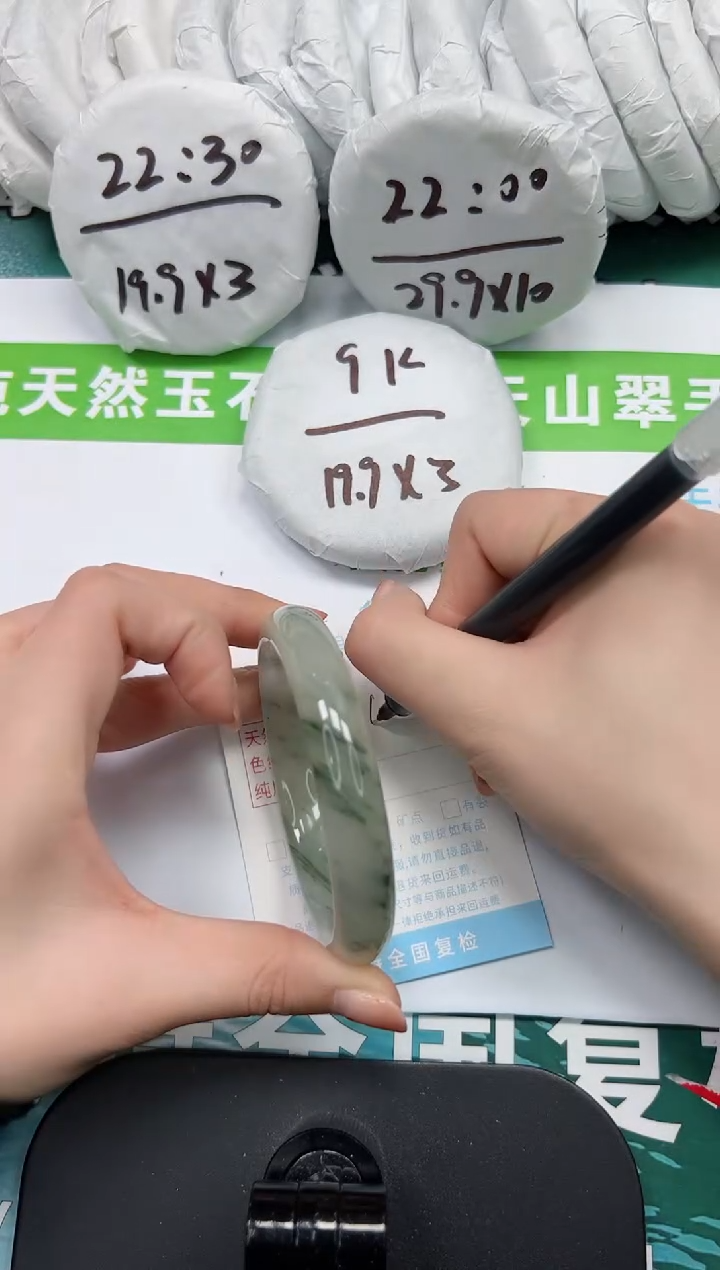 【闪购商品】石英质玉手镯未镶嵌k93-62