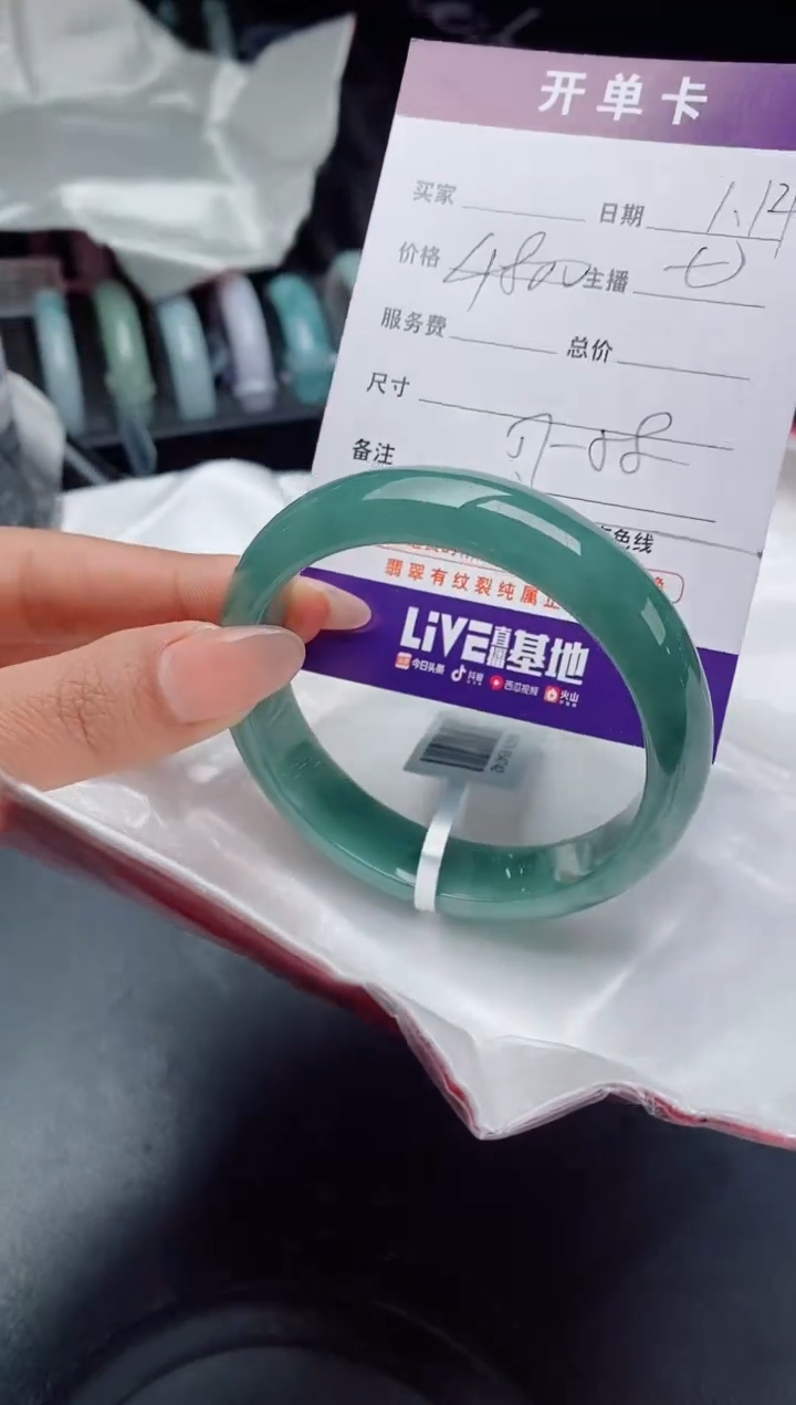 【闪购商品】翡翠手镯未镶嵌翡翠手镯 下单联系小耳机