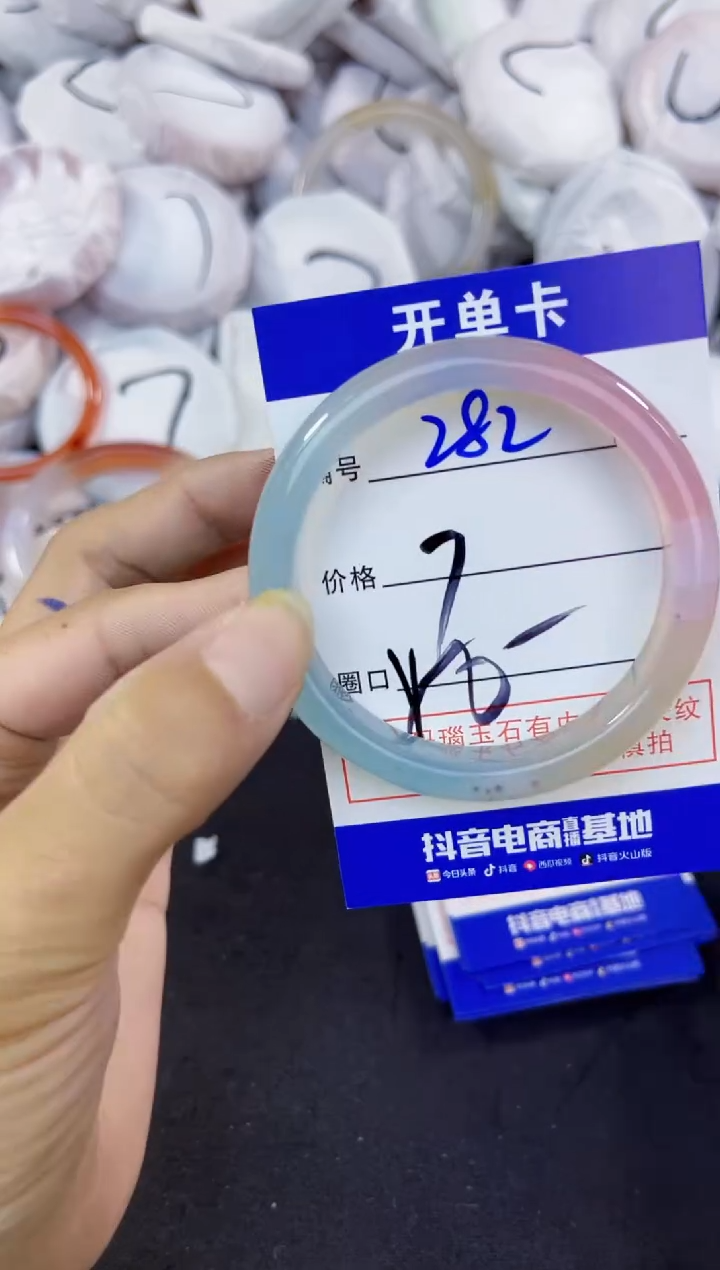 玛瑙/玉髓手镯未镶嵌282