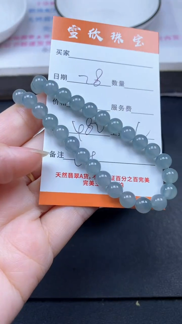 颈饰未镶嵌翡翠雪欣散珠定制diy