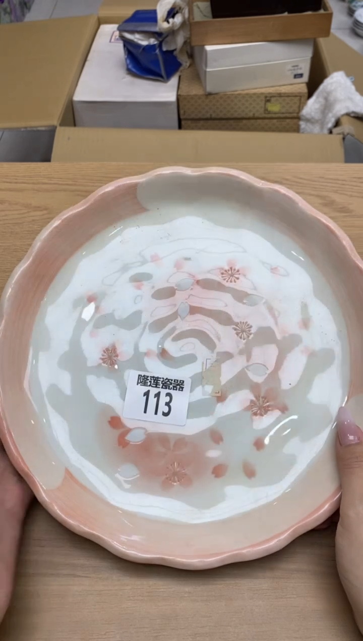 瓷片?****?隆莲瓷器欢迎大家