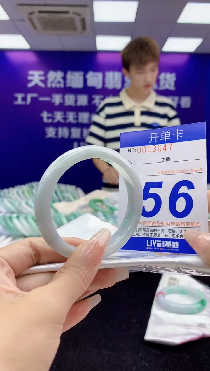 未镶嵌手镯翡翠AAAAAAAAAAAA