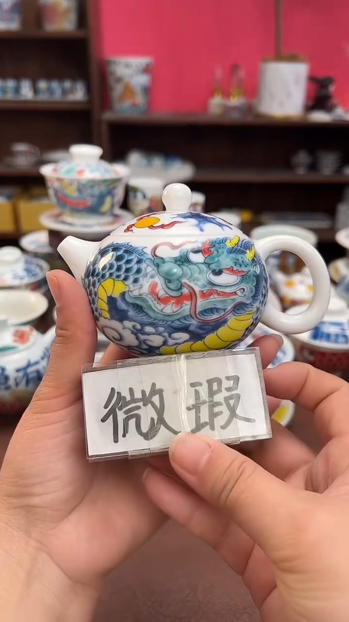 【闪购商品】昨明 （福利活动） 西施壶（龙纹）