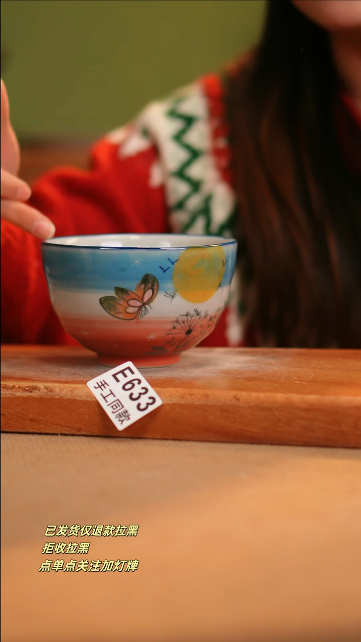 【闪购商品】其他E633窑林瓷业陶瓷