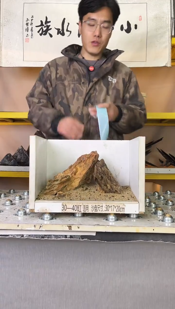 320    小石潭造景带编号不含底沙沙盘