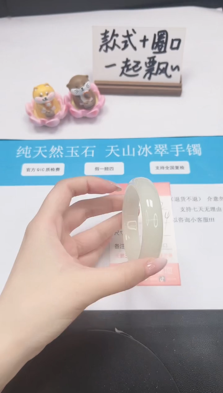 【闪购商品】石英质玉手镯未镶嵌A172-52.8